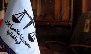 پرونده قضایی برای برهم‌زنندگان امنیت روانی جامعه پس از خبر مکانیسم ماشه