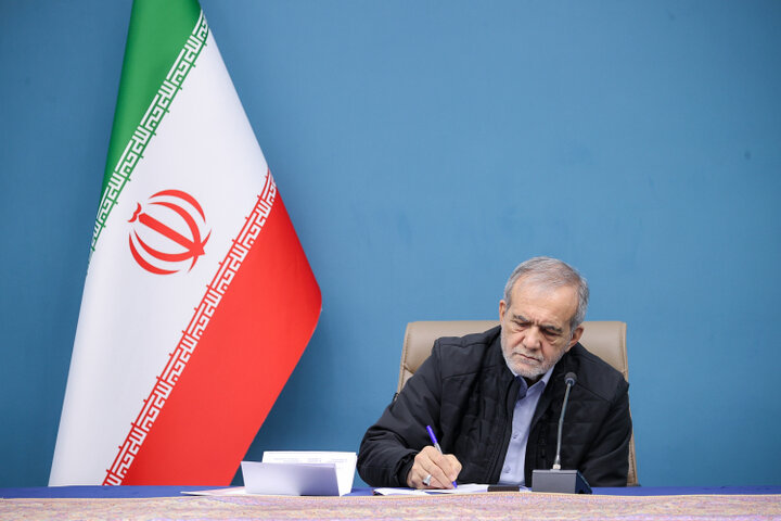 انتصاب نماینده پزشکیان در هیئت امنای دانشگاه بین‌المللی اهل بیت(ع)