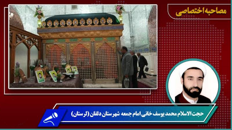 اوقاف لرستان مدیریت بقاع متبرکه دلفان را ساماندهی کند.