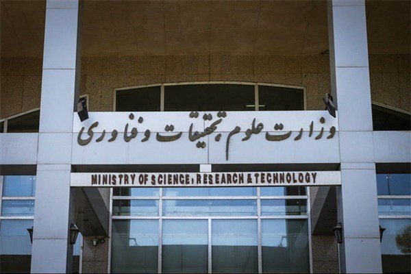 رویکرد جدید وزارت علوم برای جبران افت علمی؛ همکاری پژوهشی با چین