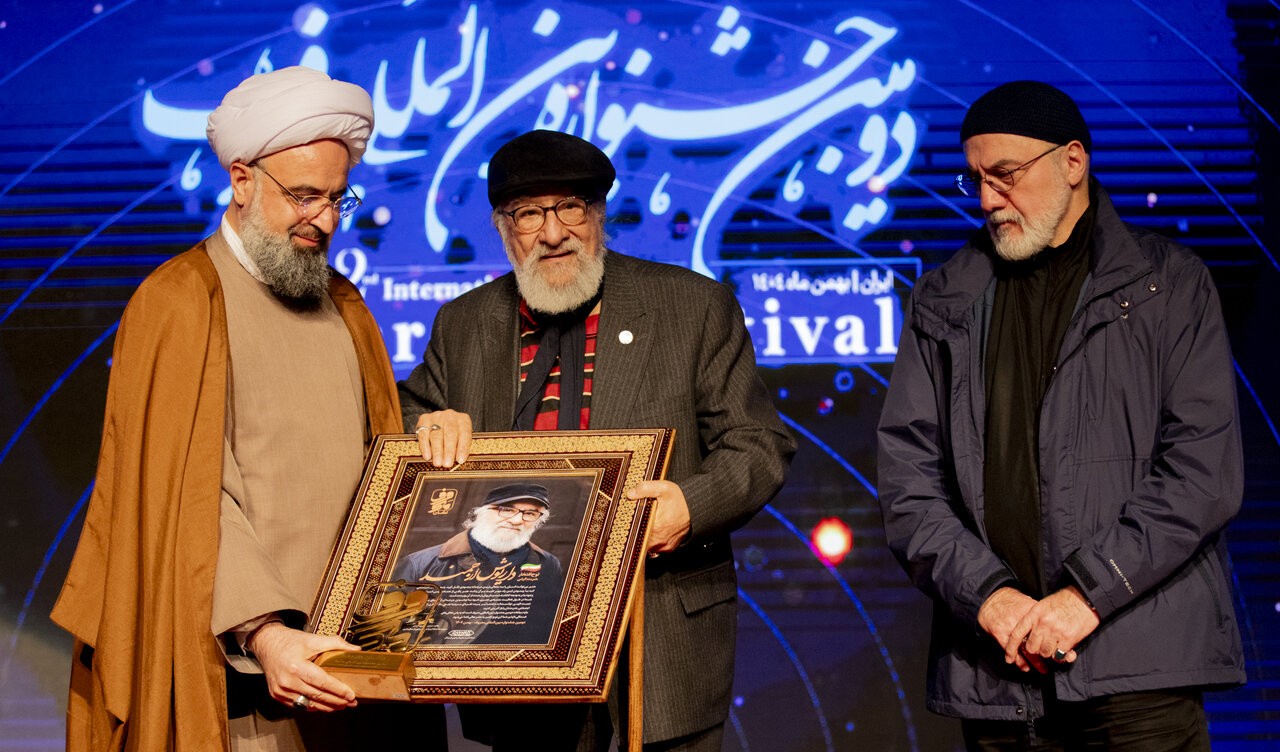 برگزیدگان آیین اختتامیه دومین جشنواره بین‌المللی «معروف» معرفی شدند