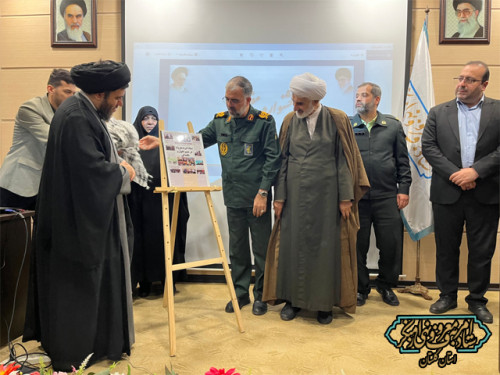 مراسم رونمایی از نشریه خبری خط معروف گلستان برگزار شد.