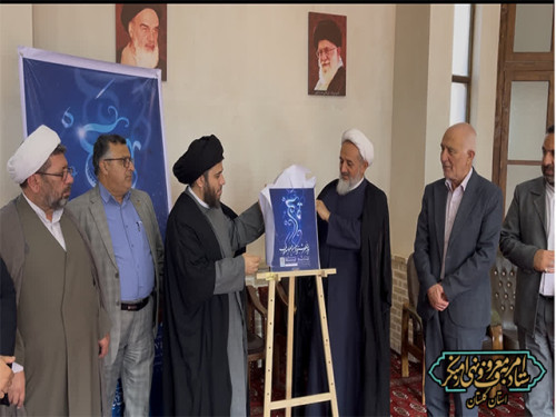 آیین رونمایی از دومین دوره جشنواره بین‌المللی «معروف» با شعار «هنر، رسانه، مسئولیت اجتماعی» در استان گلستان برگزار شد.